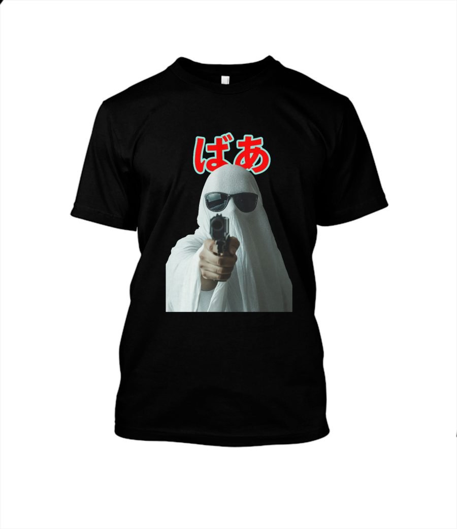 Heretic Ape - Boo