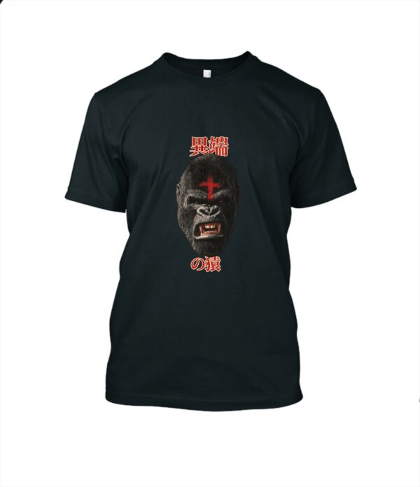 Heretic Ape - 2