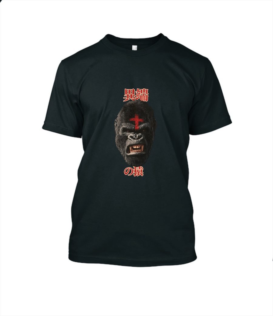 Heretic Ape - 2